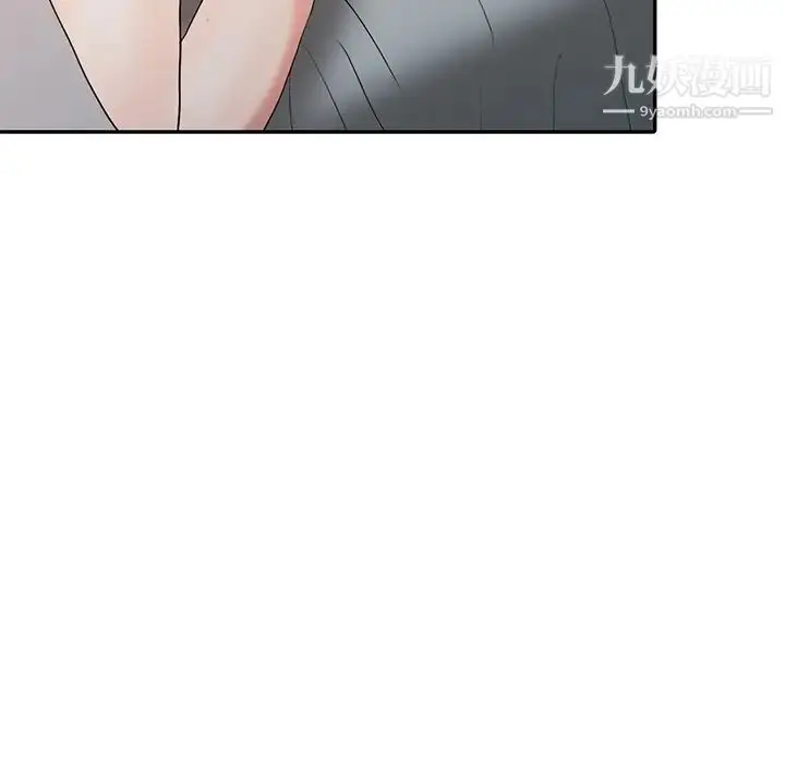 漫画《调阴妙手》第20话第49张图