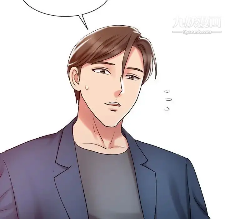漫画《调阴妙手》第20话第61张图
