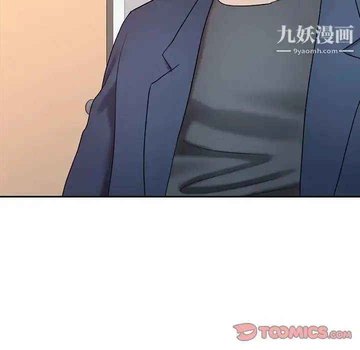 漫画《调阴妙手》第20话第70张图
