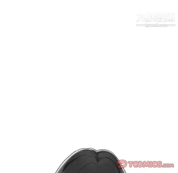 漫画《调阴妙手》第25话第14张图