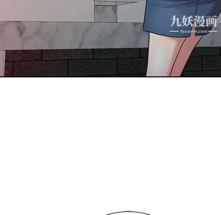 漫画《调阴妙手》第25话第47张图