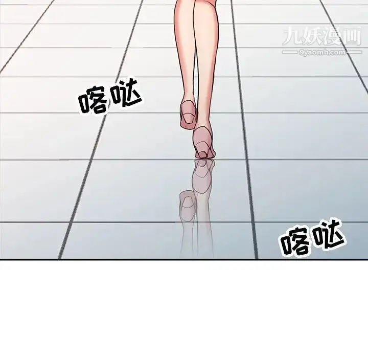 漫画《调阴妙手》第25话第59张图