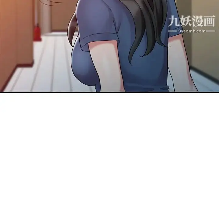 漫画《调阴妙手》第9话第104张图