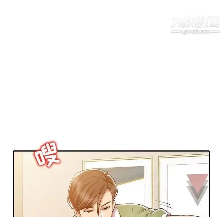 漫画《调阴妙手》第9话第21张图