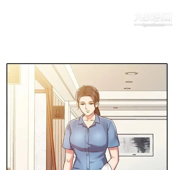 漫画《调阴妙手》第9话第27张图