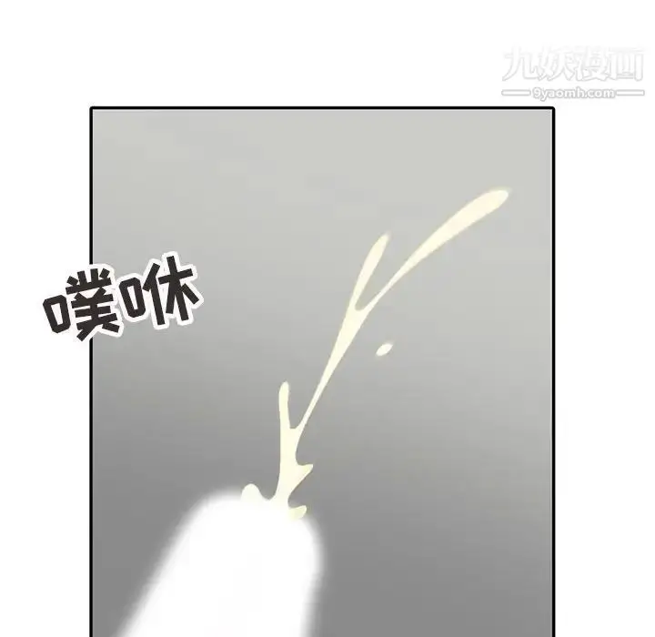 漫画《调阴妙手》第9话第57张图