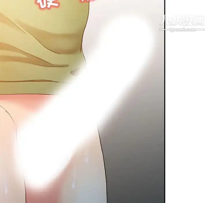 漫画《调阴妙手》第9话第59张图