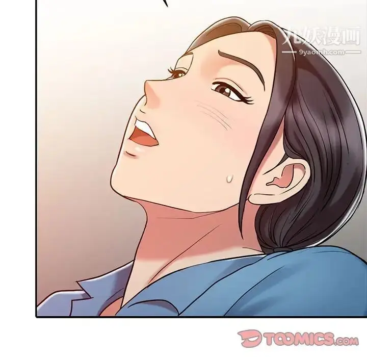 漫画《调阴妙手》第9话第66张图