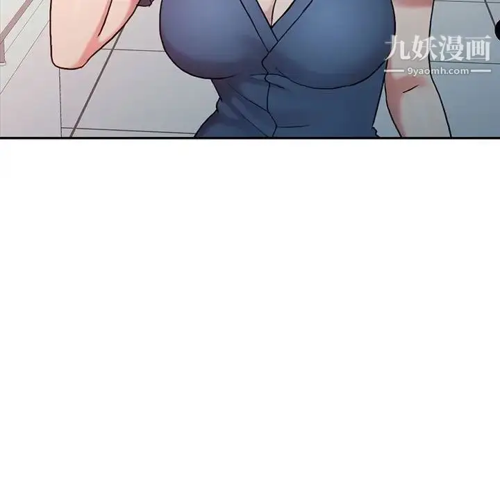 漫画《调阴妙手》第7话第31张图