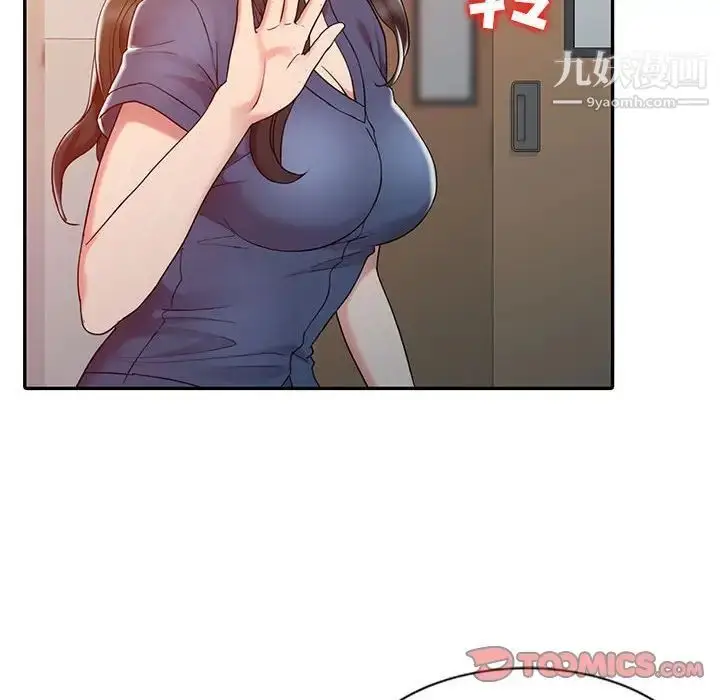 漫画《调阴妙手》第7话第34张图