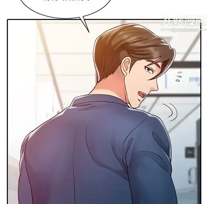 漫画《调阴妙手》第7话第63张图