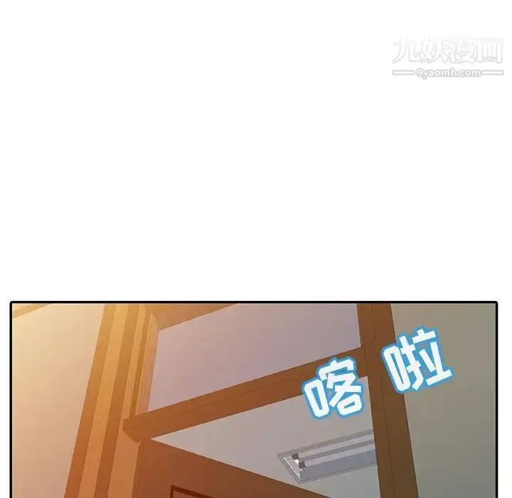 漫画《调阴妙手》第7话第68张图