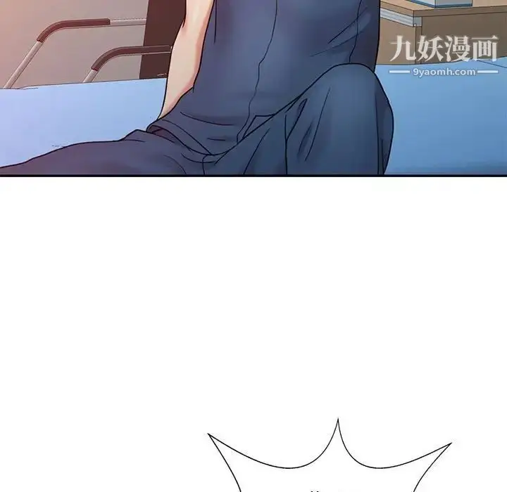 漫画《调阴妙手》第7话第7张图