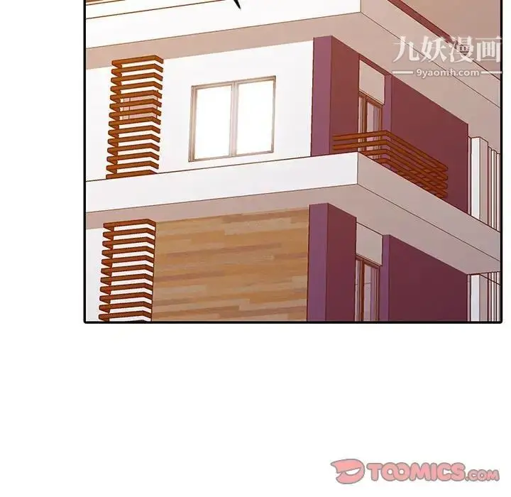 漫画《调阴妙手》第7话第74张图