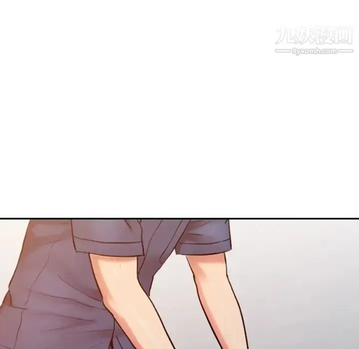 漫画《调阴妙手》第7话第76张图