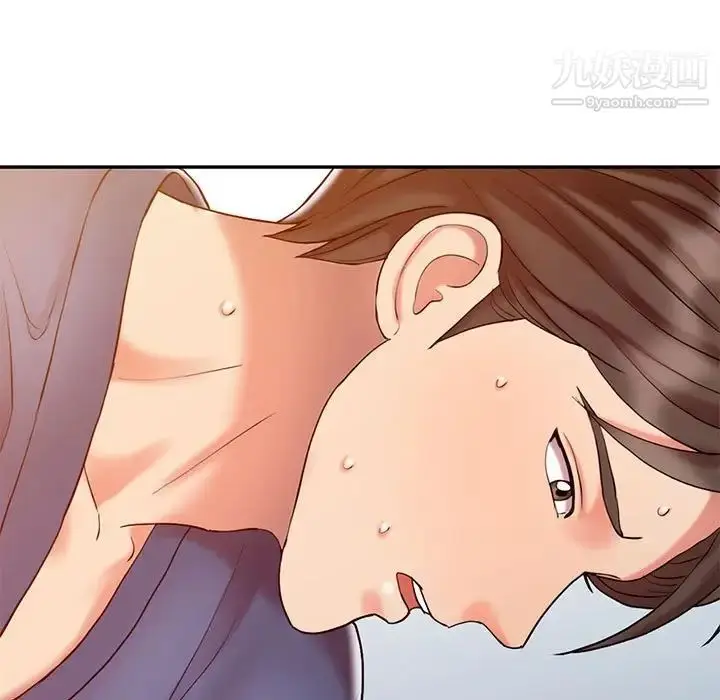 漫画《调阴妙手》第7话第92张图