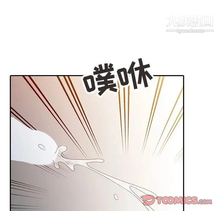 漫画《调阴妙手》第7话第94张图