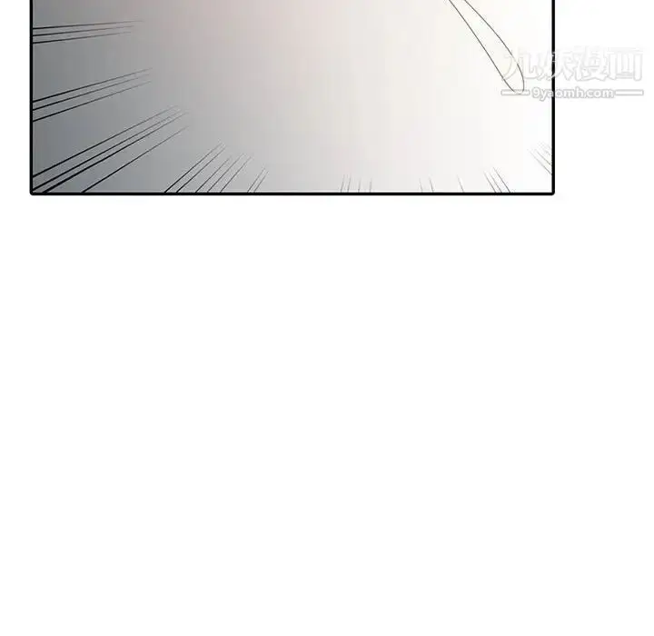 漫画《调阴妙手》第7话第95张图