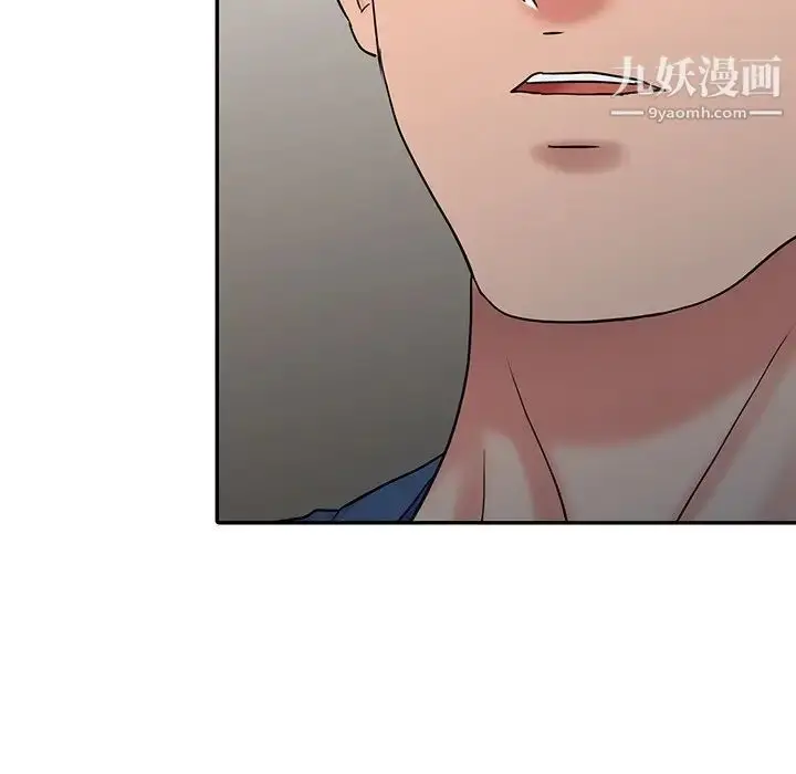 漫画《调阴妙手》第29话第113张图