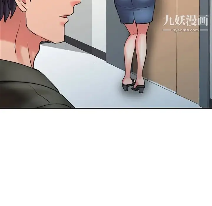 漫画《调阴妙手》第29话第24张图