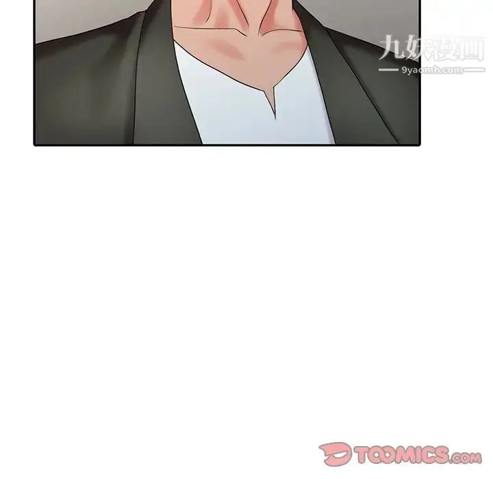 漫画《调阴妙手》第29话第26张图