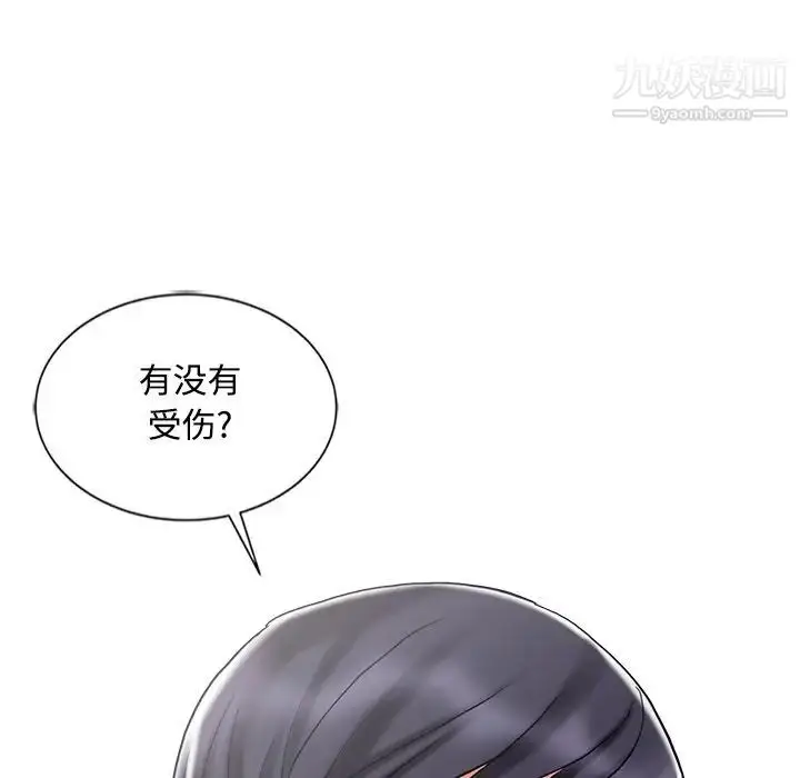 漫画《调阴妙手》第29话第33张图