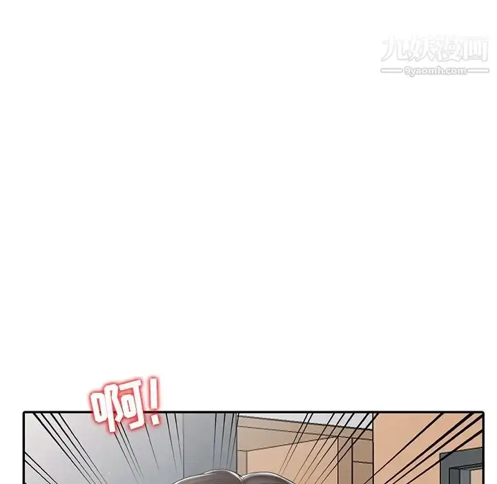 漫画《调阴妙手》第29话第37张图