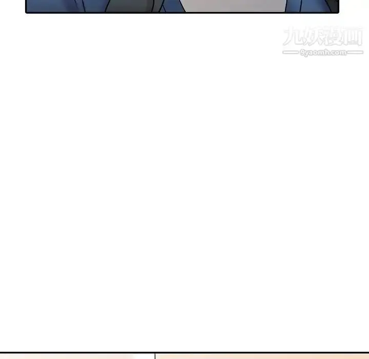 漫画《调阴妙手》第29话第49张图