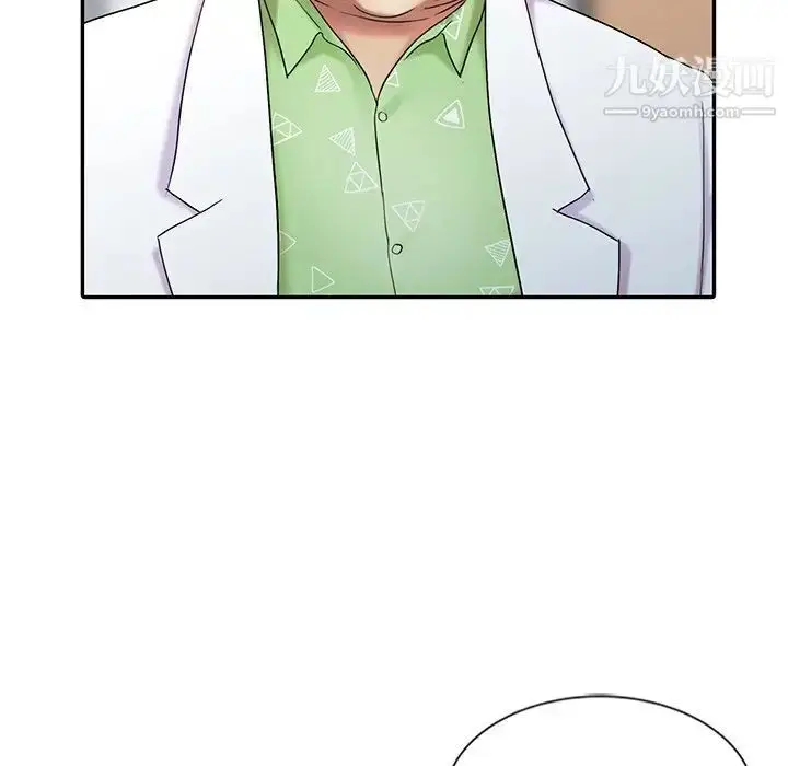 漫画《调阴妙手》第29话第55张图