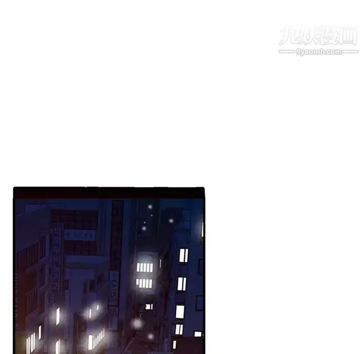 漫画《调阴妙手》第29话第61张图