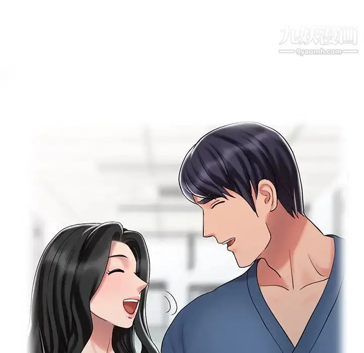 漫画《调阴妙手》第29话第77张图