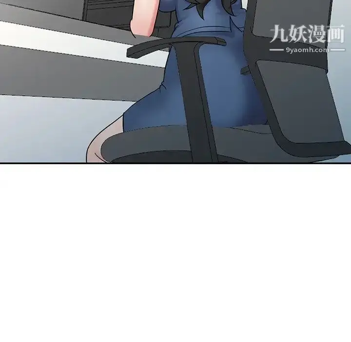 漫画《调阴妙手》第29话第88张图