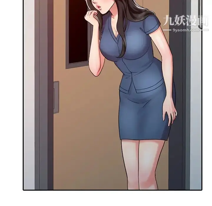 漫画《调阴妙手》第29话第9张图