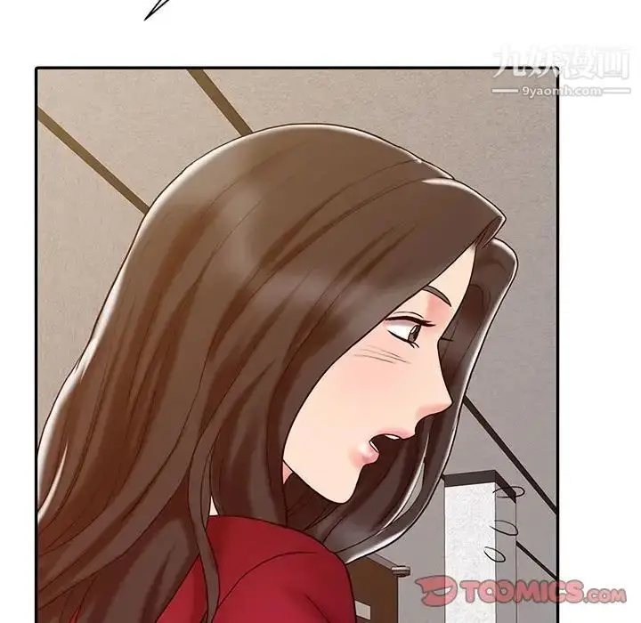 漫画《调阴妙手》第15话第114张图