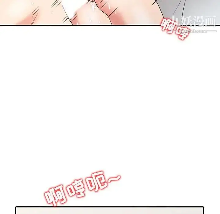 漫画《调阴妙手》第15话第28张图