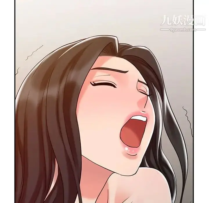 漫画《调阴妙手》第15话第29张图