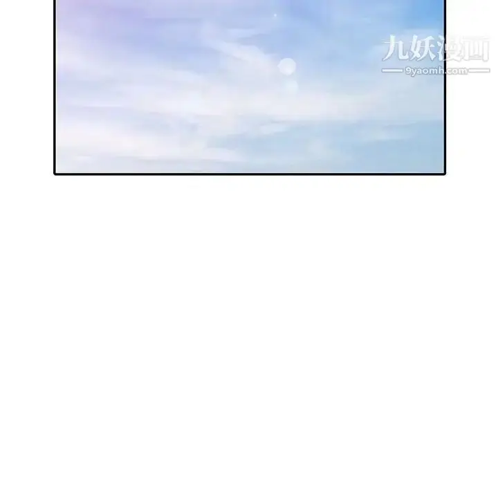 漫画《调阴妙手》第15话第55张图