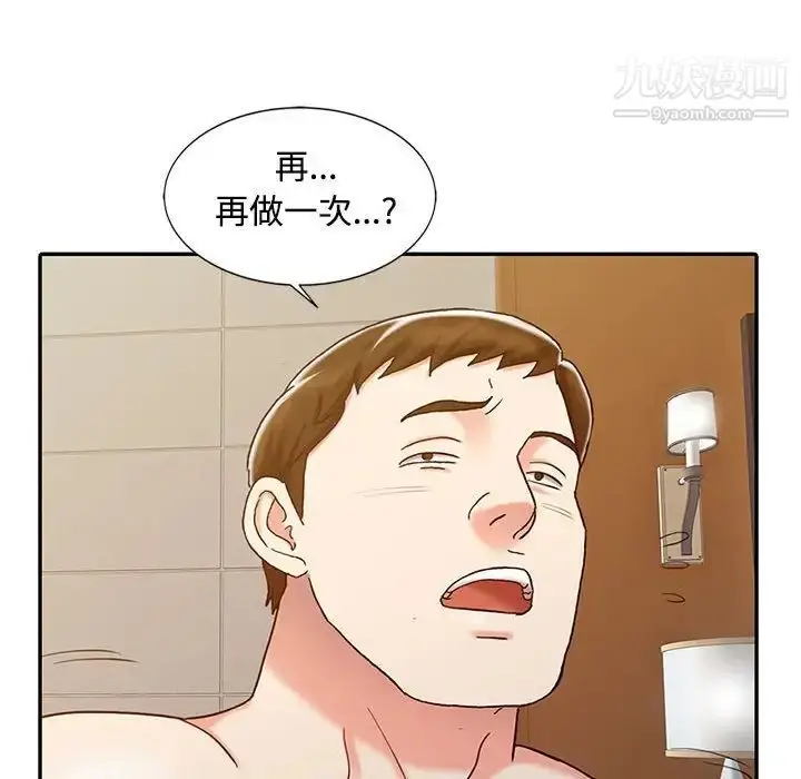 漫画《调阴妙手》第15话第61张图