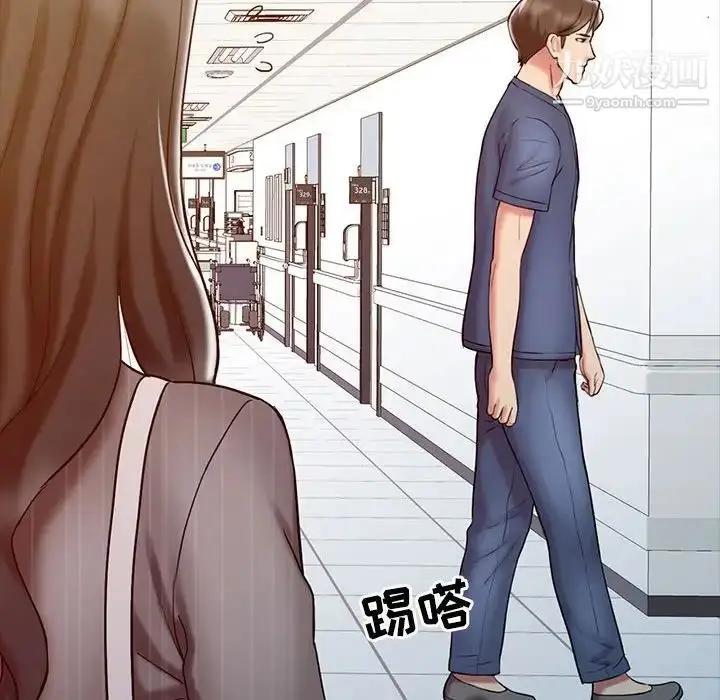 漫画《调阴妙手》第15话第72张图