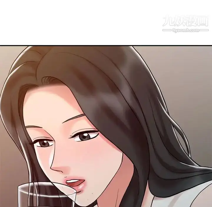 漫画《调阴妙手》第15话第9张图