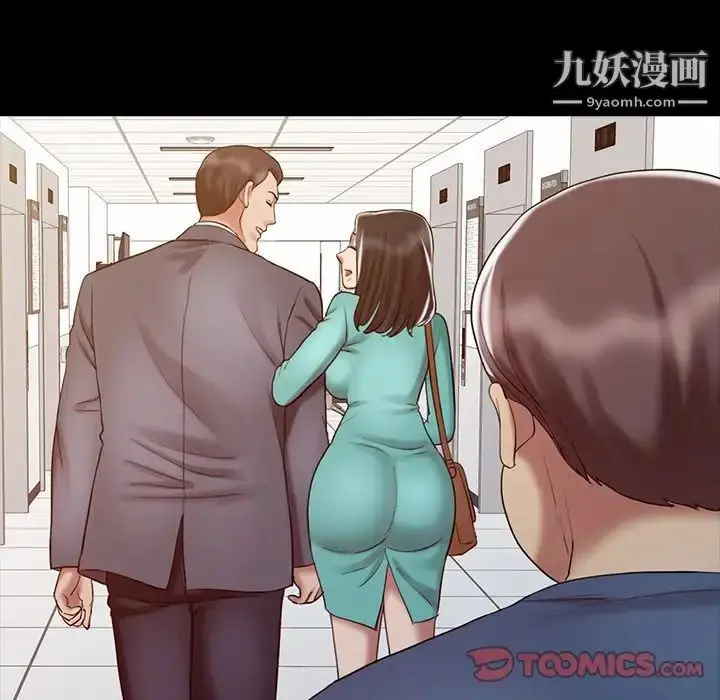 漫画《调阴妙手》第16话第105张图