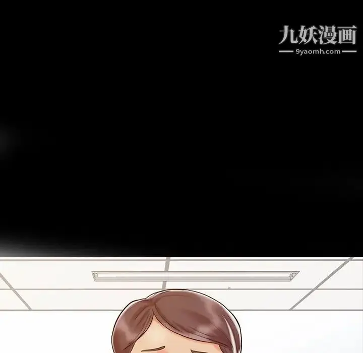 漫画《调阴妙手》第16话第107张图