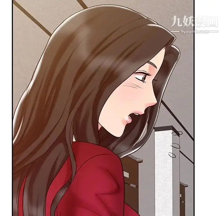 漫画《调阴妙手》第16话第11张图