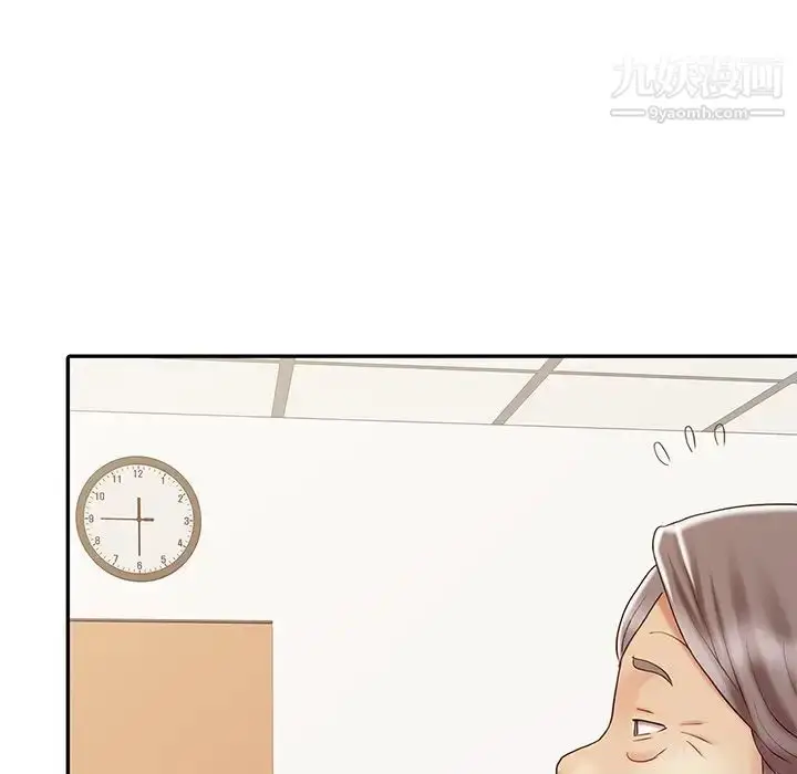 漫画《调阴妙手》第16话第112张图