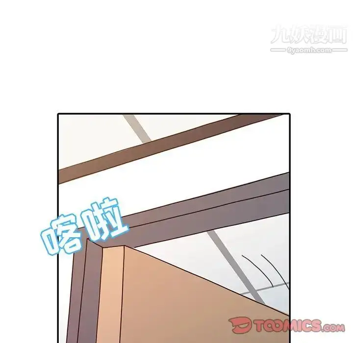 漫画《调阴妙手》第16话第114张图
