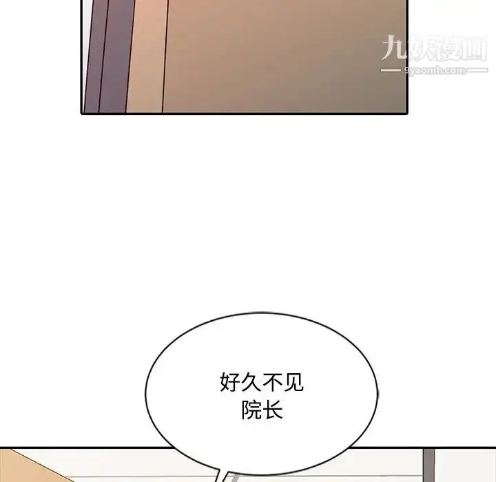 漫画《调阴妙手》第16话第115张图