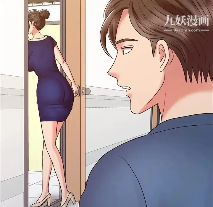 漫画《调阴妙手》第16话第119张图