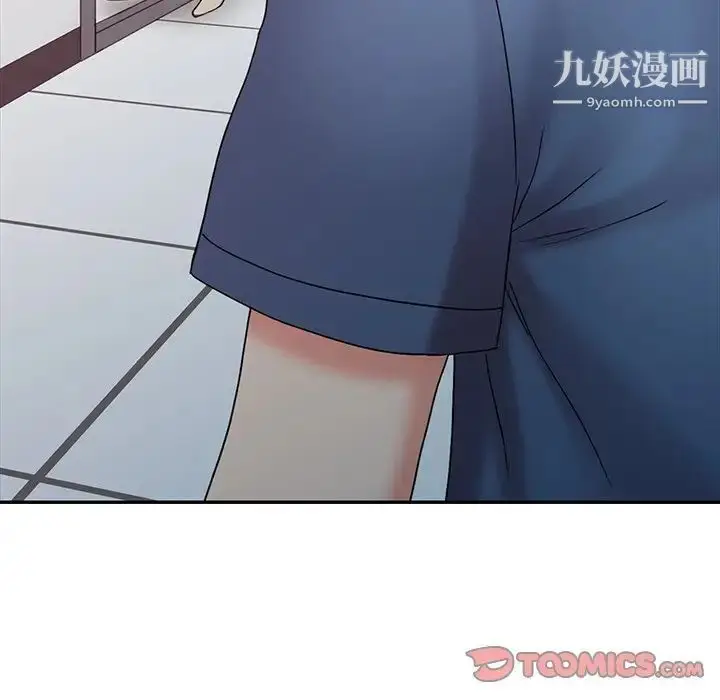 漫画《调阴妙手》第16话第120张图