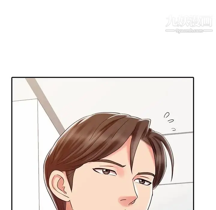 漫画《调阴妙手》第16话第121张图