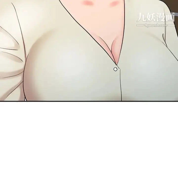 漫画《调阴妙手》第16话第22张图
